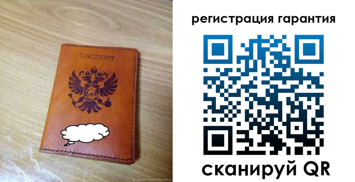 найти адрес прописки в Снежинске