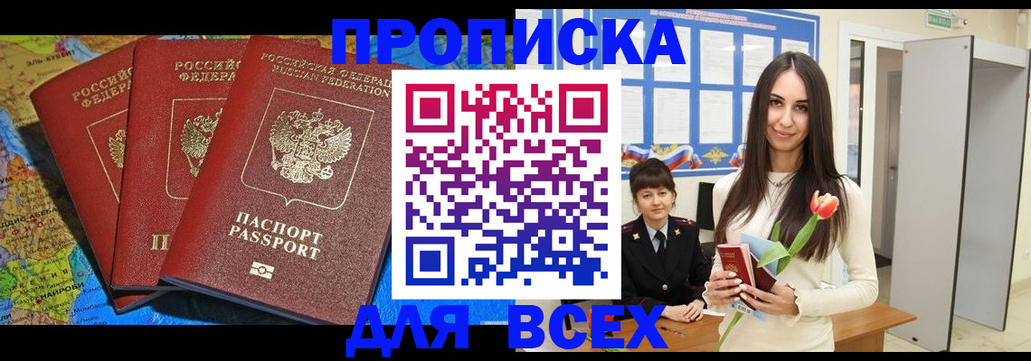 регистрация для дет. сада в Снежинске